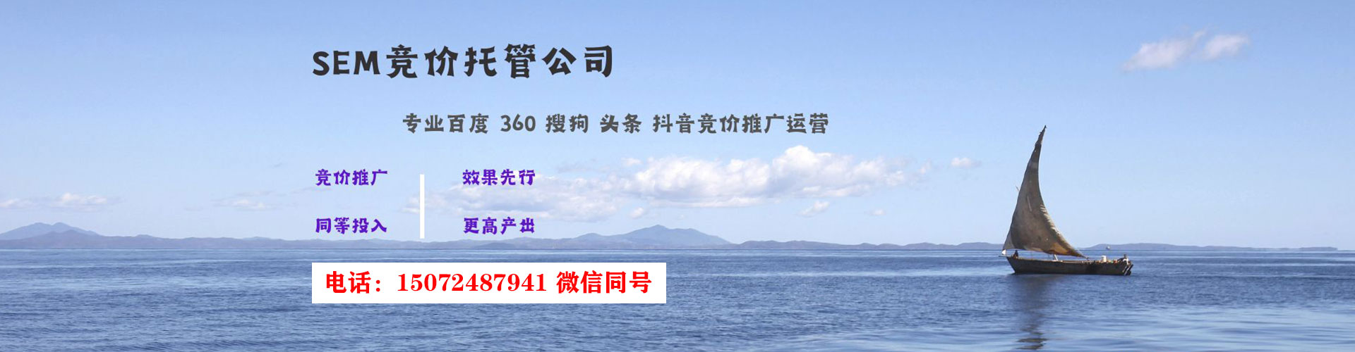 建水信息流代理