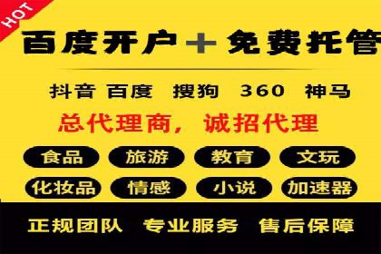 信息流平台在内容分发领域的创新实践案例