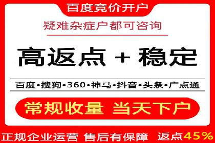 案例解读：信息流广告优化的关键因素与策略